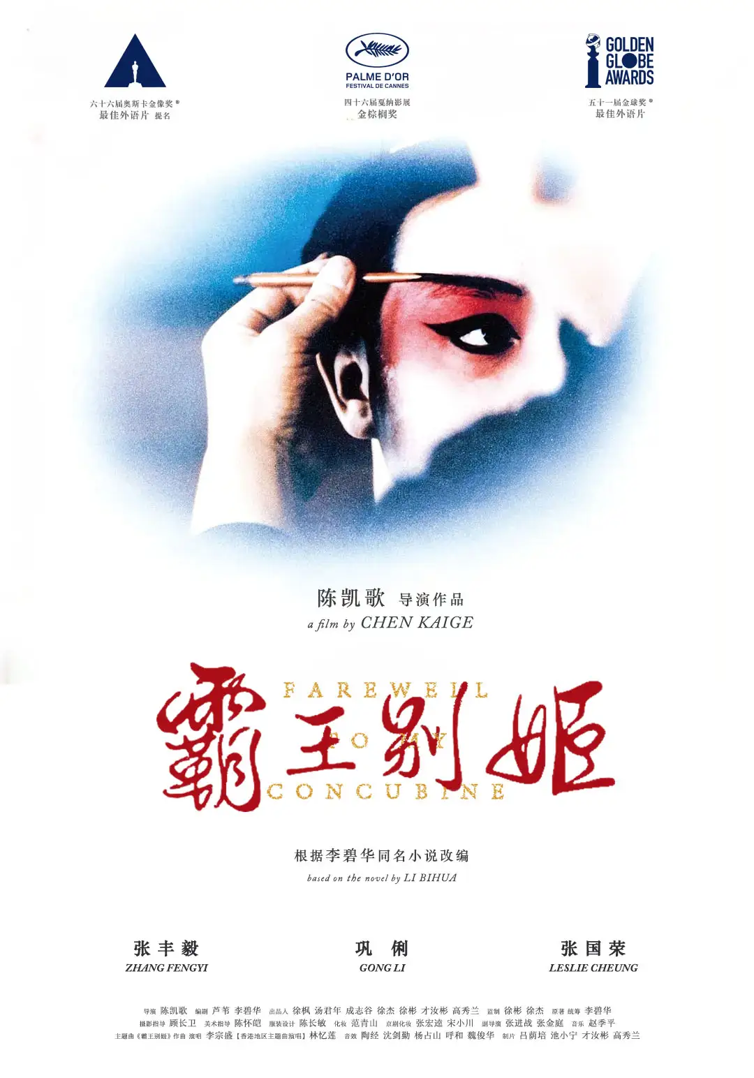 TWA0020 最后一班捷运-01