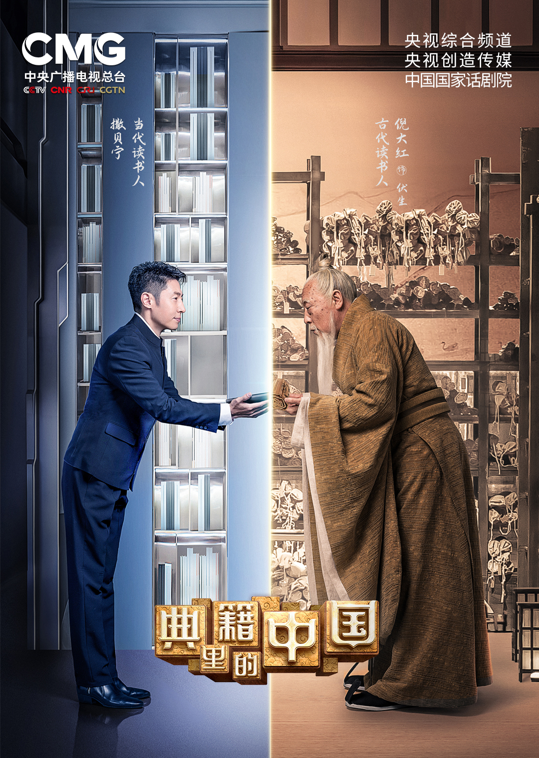 古装权谋剧《风起陇西》官方海报，主演陈坤、白宇