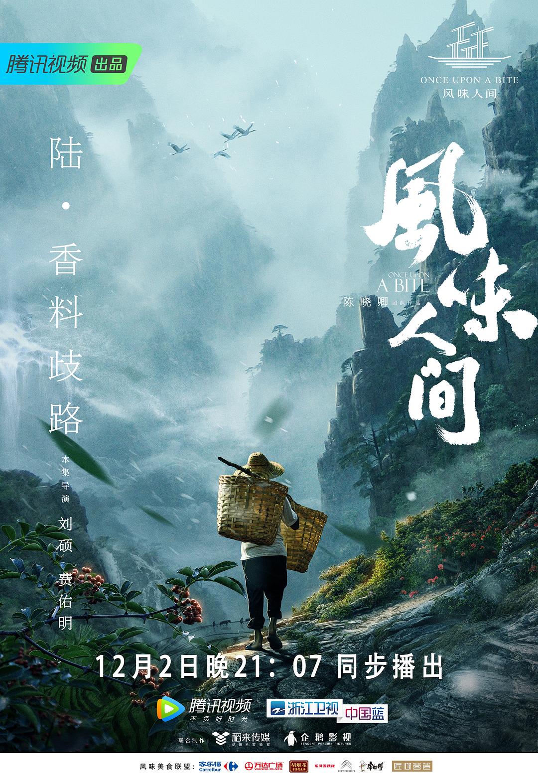 喜剧剧《熊家餐馆》第一季海报，厨房背景
