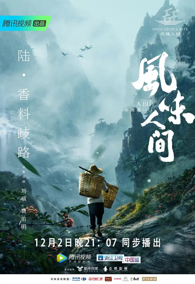 孟若羽