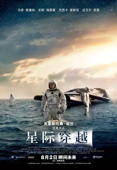 把我的香肠塞进你的甜甜圈