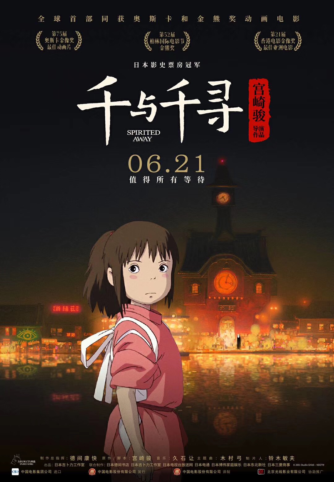 现代都市情感剧《余生，请多指教》宣传剧照，主演杨紫、肖战