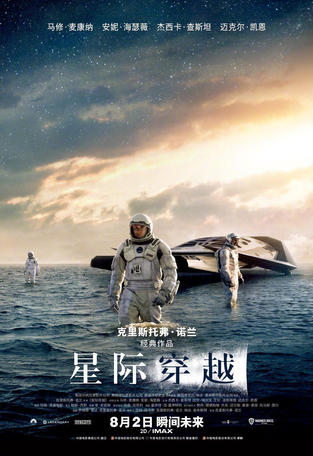 犯罪剧《风骚律师》最终季海报，主演鲍勃·奥登科克
